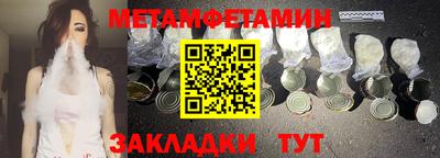 тгк Севастополь