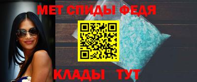 меф VHQ Северобайкальск