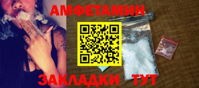 меф VHQ Северобайкальск
