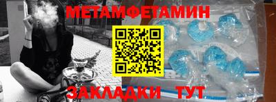меф VHQ Северобайкальск
