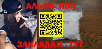 тгк Севастополь