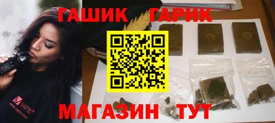 тгк Севастополь