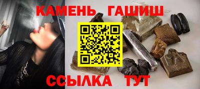 меф VHQ Северобайкальск