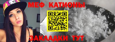 меф VHQ Северобайкальск