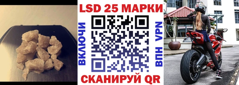 LSD-25 экстази кислота  нарко площадка официальный сайт  Октябрьский 