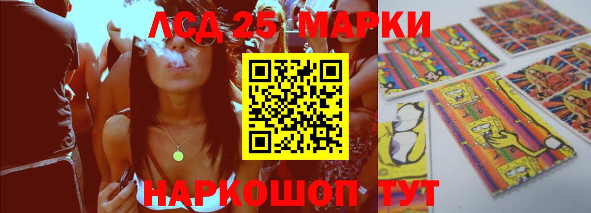 ЛСД экстази кислота Октябрьский