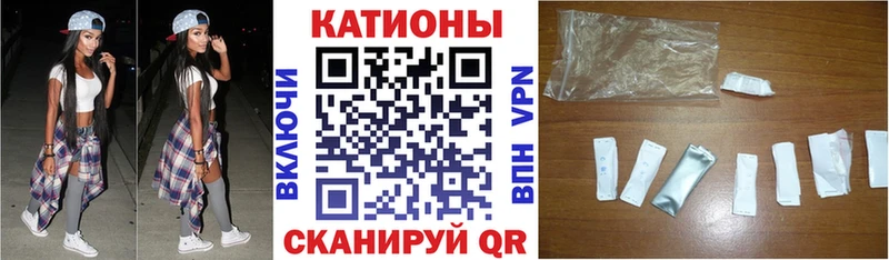 Меф мяу мяу  Октябрьский 