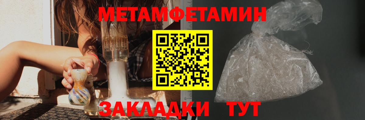 МЕФ Октябрьский