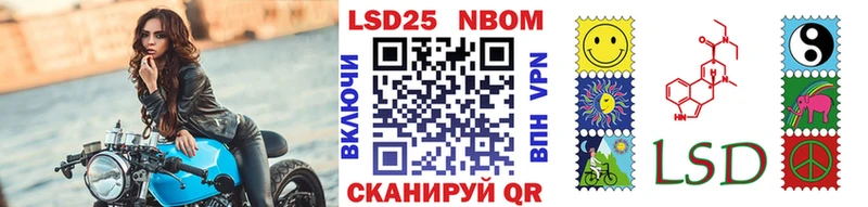 Марки 25I-NBOMe 1500мкг  где продают наркотики  Октябрьский 
