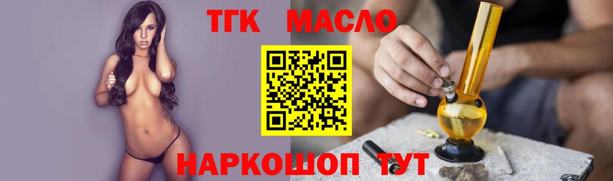 ТГК Wax  Вход с VPN  Октябрьский 