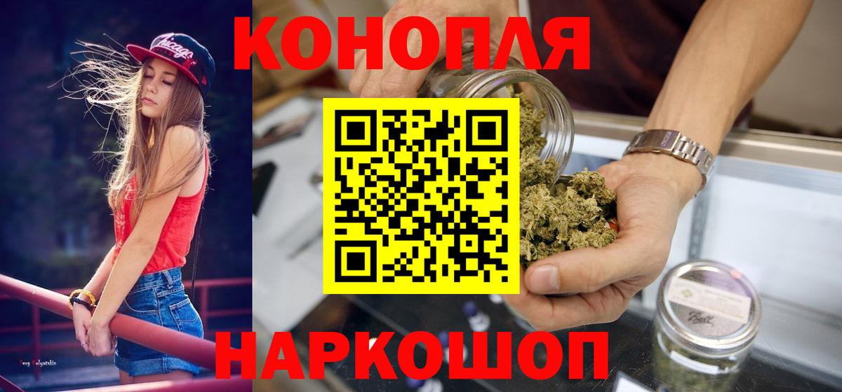 Каннабис индика  Вход с VPN  Марихуана план  Марихуана Bruce Banner  Октябрьский 