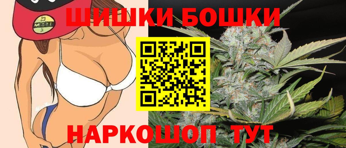 Марихуана план Октябрьский